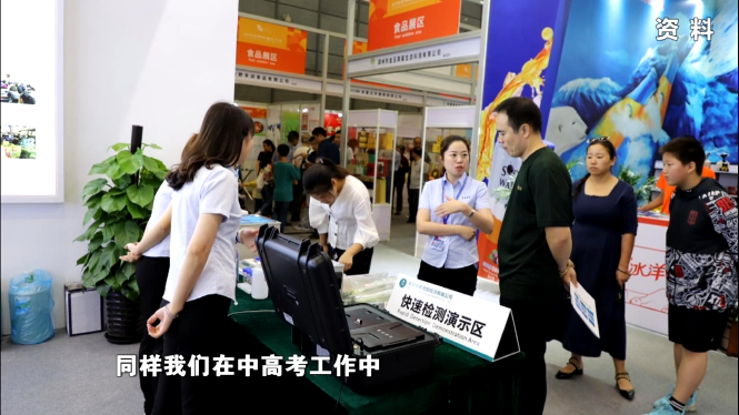微信图片_20200820144732.png