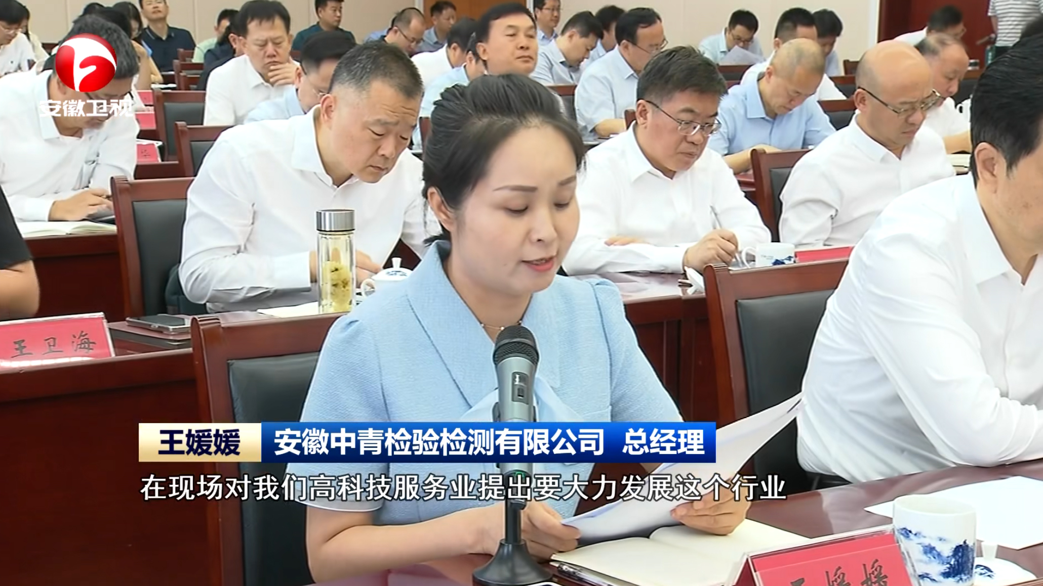 微信图片_20240620145353.jpg